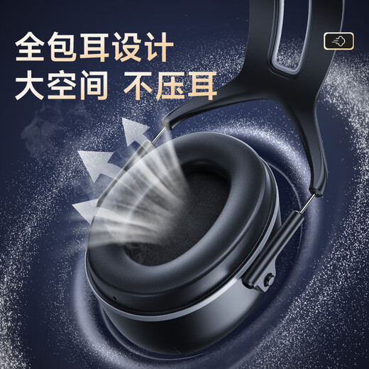 Aishi Yi Sound Isolierung Ohrbecher Anti-Nr-Nr. Schlafarfakt professionelle Geräuschreduktion Industrialer Soundisolationsgeräuschreduktion Anti-Einmischung 3m Stummschaltkopfhörer