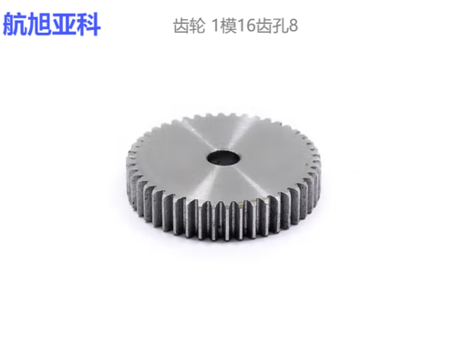 Hangxu Yake gear 1 mold 16 teeth 8 units