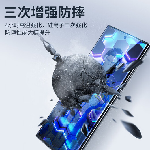Mr. Blue Monkey is suitable for Samsung S25ultra tempered film, s25ultra mobile phone film anti-reflective anti-reflective AR high-definition high-transparency eye protection anti-fingerprint protective film