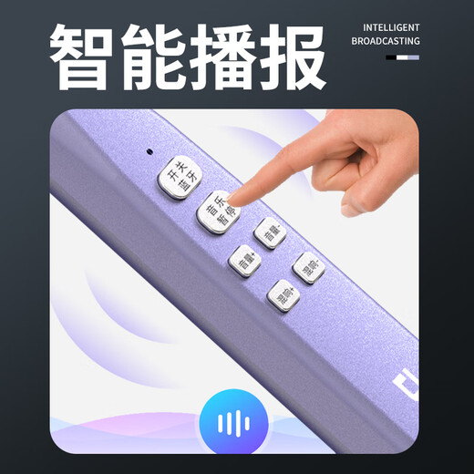 DBAO新品智乐管电子吹管自带声卡蓝牙音乐伴奏不用学就会的乐器 紫色