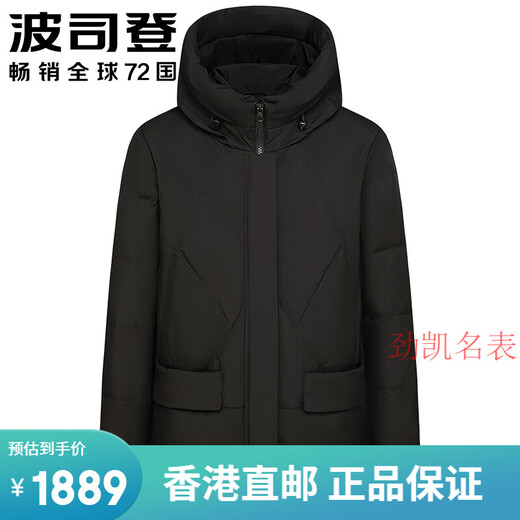 波司登（BOSIDENG）羽绒服女式中长款2023新款中老年妈妈装经典休闲保暖外套冬 安可拉红色渐变9br724升级款 斜 200/116a参考体重180-190斤