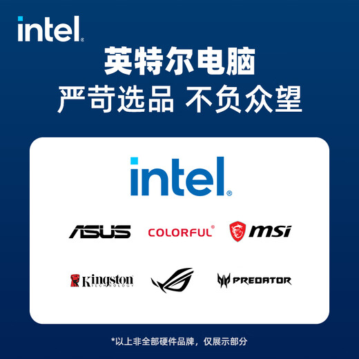 Intel Core Ultra 7 265KF series RTX5070Ti design gaming desktop computer host assembly computer workstation Deepseek local deployment with five U7 265KF+RTX5080