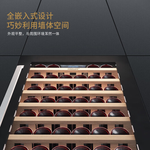 Vinocave red wine cabinet, constant temperature and moisturizing wine cabinet, seamless fully embedded home living room, professional storage, high-end commercial office, multi-functional exquisite display cabinet, ultra-thin, professional storage grade, seamless 0-embedded installation, 46 bottles