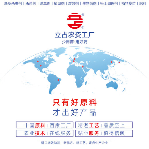 Lizhan 240g/L Thifuramide Rice Sheath Blight, Leek White Silk Disease, Sorghum Leaf Spot Pesticide Fungicide 1000g