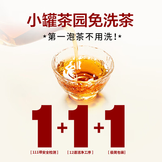 Xiaoguan Tea Garden [Massageverkauf] Yunnan Menghai Pu'er Tea (reifer Tee) Loous Tea 250 Gramm Tee -Getränk selbst