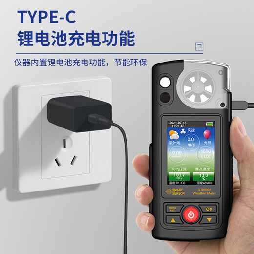 Smart Sensor Handheld Wetterstation Atmosphärische Windgeschwindigkeit UV -Illuminator -Temperatur- und Feuchtigkeitsrekorder tragbares Meteoroskop ST9866a Illumination/UV/Windgeschwindigkeit/Atmosphäre