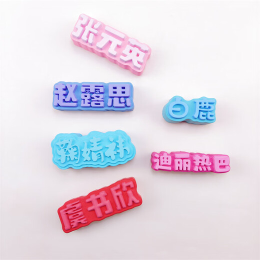 Kyodo Pinceding Le Moule Ensemble complet de la police Pincez les moules en silicone peut pincer les moules faits à la main dans le moule de police shuxin yu n1583