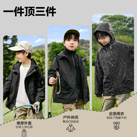 左西男童外套冲锋衣防水儿童户外服春装2025新款男孩上衣 黑色 160