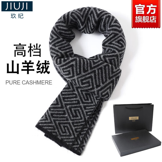 JIUJI Cashmere Scarf Short Men's Winter Thickened Warm Korean Style Men's Small Scarf High-end Gift Box Gray (Short Style)