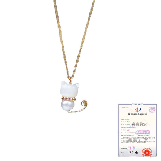 Juke cat claw necklace pendant for women versatile baroque pearl asymmetrical necklace niche retro small and sweet dark green Hetian jade version