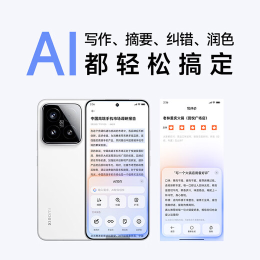 小米15 小米15Pro徕卡光学Summilux高速镜头 骁龙8国行优惠补贴券  二手手机 二手小米 小米15[黑色] 12+256[官方在保] 99新