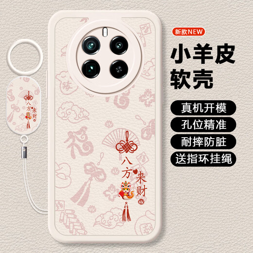 Lion String Ping Un xile es adecuado para Realme Realme GT5PRO Caso de teléfono móvil RMX3888 Caso protector NUEVO LIMBRES CONDIVO ANTILLA CONDA DE CARDERA SOMPLA BENDICIÓN Año de la serpiente Cobertura completa P Año de la Carta de la serpiente Ping A Xile White 丨 Anti-White Real Me GT5Pro