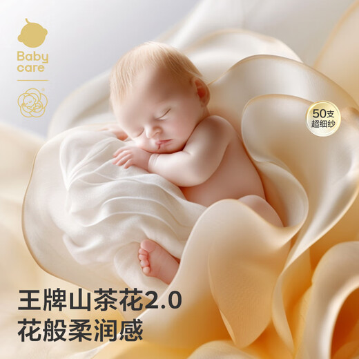 
babycare camellia baby crawling clothes spring and summer onesie bag fart clothes newborn baby clothes Mint bubble 80cm