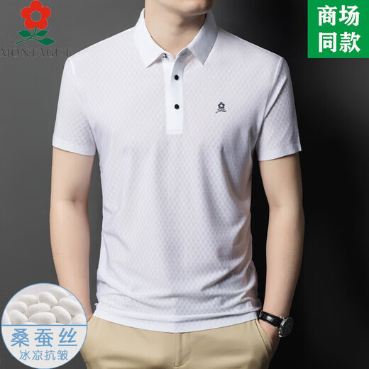 Montagut 2025 Spring and Autumn (Montagut) Camiseta de manga corta para hombres 100 Mulberry Silk Summer Summer Media-Edy Mid Casquual Men 9893-Fruit Green M 165 Adecuado para 100-115Jin [Jin equivale a 0.5 kg]
