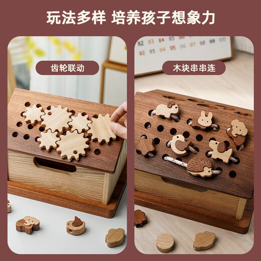 茵纯木艺爸爸蒙氏宝宝早教玩具忙碌屋diy儿童教具1-3周岁生日礼物 串串珠穿线玩具