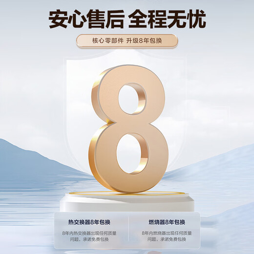 Haier (Haier) Consult customer service to get national subsidy Gas water heater WM5C glass screen natural gas water heater household first-class energy-saving JM6 similar water servo constant temperature WM5 13L WM5C first-class energy-saving glass screen