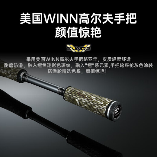 La tige d'insecte Mandarin Yuqiao Zun ajuste rapidement la sensation de la légère et confortable de la tige de leurre de pêche en carbone Produits sélectionnés 2,03 mètres Zun Mandarin 2 génération-C682MH Handle de canon 2 sections 2 sections