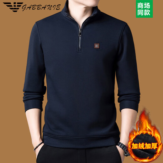 
Armani stand-up collar long-sleeved T-shirt for men's middle-aged pure cotton zipper sweatshirt in autumn and winter plus velvet thickened base shirt A3291-Black<> plus velvet M 165 (recommended to wear 90-120 Jin [Jin equals 0.5 kg])