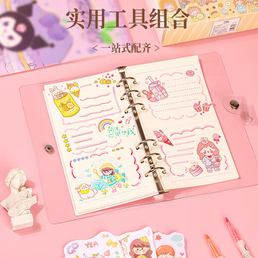 贝比童话 文具套装礼盒儿童玩具过家家女孩生日礼物用品大全手账咕卡十岁