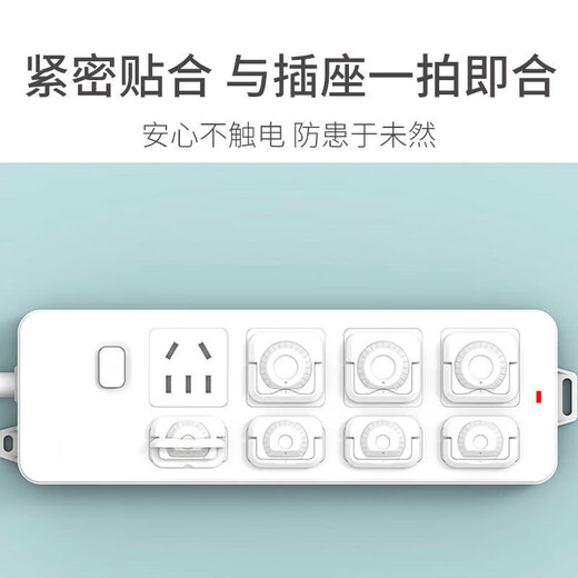 Socket protective cover baby anti-electric shock safety plug plug plate jack power plug protective cover V0 flame retardant white 12 boxes 6 pcs each for two/three phases