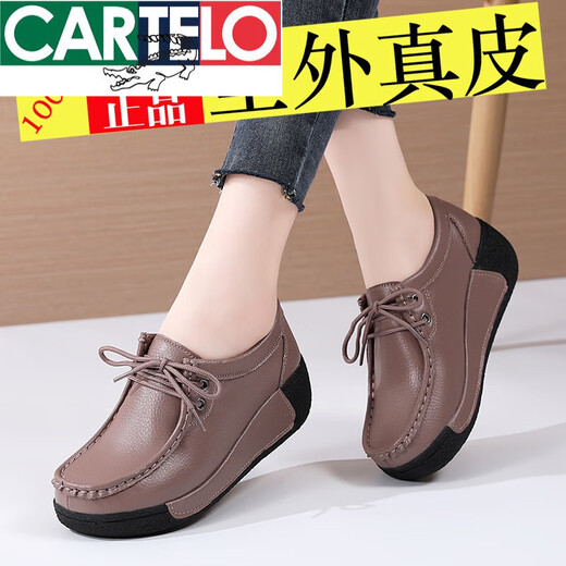 卡帝乐鳄鱼（CARTELO）真皮软底松糕鞋厚底秋冬季加绒保暖妈妈鞋摇摇鞋女轻便防滑休闲鞋 691 黑色 加绒 36