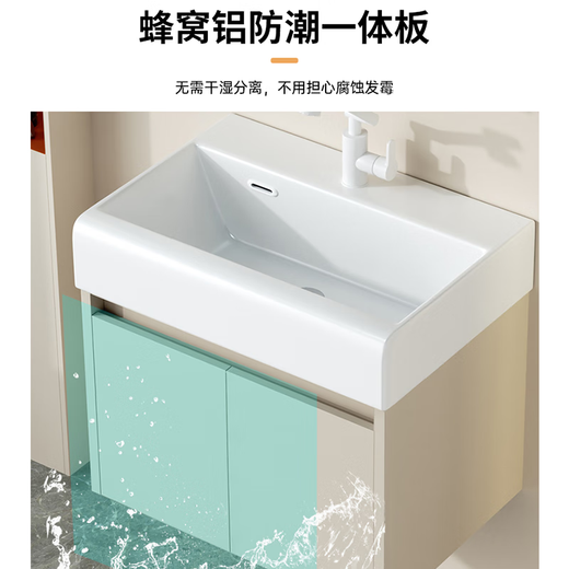 慕奢小户型超窄30宽尺寸加深卫生间陶瓷一体盆蜂窝铝浴室柜迷你洗漱台 4837cm主柜 单主柜