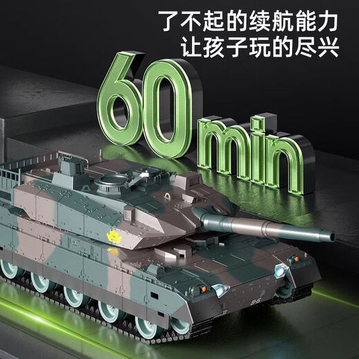 赟娅超大号遥控坦克玩具车军事模型可开炮充电履带式战车儿童生日礼物 【12通】40CM+炮管升降+炮台旋转