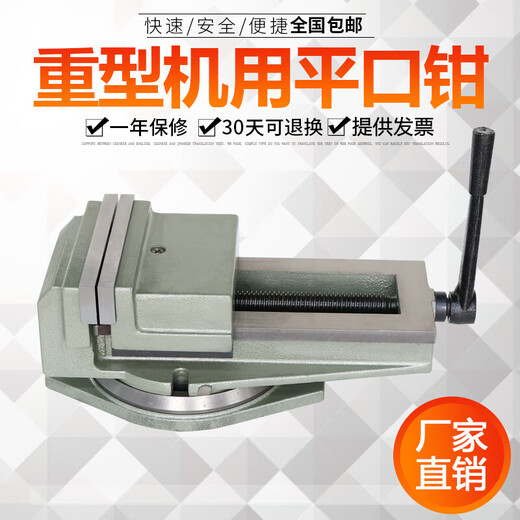 JPHZNB planer drilling machine milling machine flat vise table vise large opening vise 12200 (precision American) bottomless