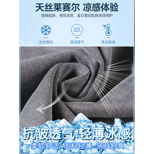 维启安牛仔裤男夏季超薄款天丝莱赛尔透气新款直筒宽松冰丝休闲长裤子男 HJ-1048黑色 L 110-125斤