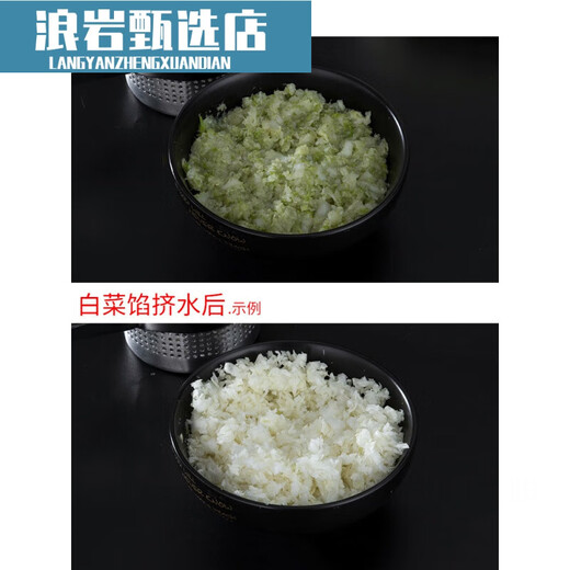 Midelei manual juicer water squeezer vegetable filling stainless steel household vegetable dehydration dumpling filling squeezed water pressure dish increased splash-proof model - stainless steel material bottom set