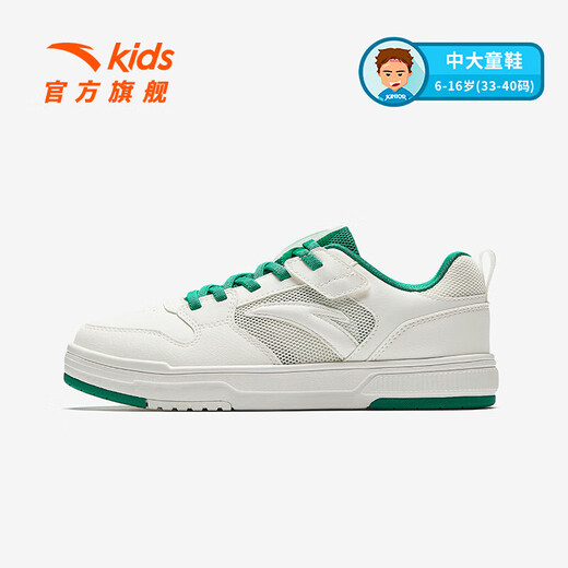 Anta children's sneakers men's big children's shoes 2025 spring new product lace-up trendy street board shoes campus white shoes ivory white-3 34