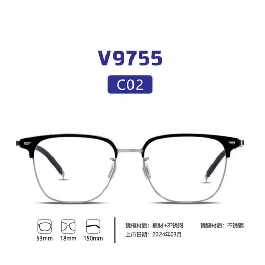 V-brand micropa business pure titanium ultra-light men's and women's fashionable eyebrow-shaped retro frames glasses frames myopia frames V9755 02-black