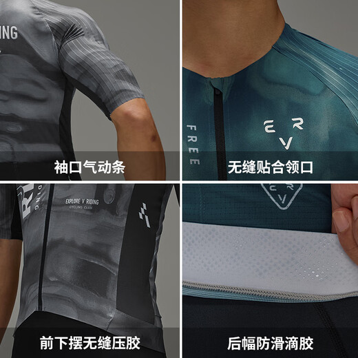 
EVR cycling suit men's short-sleeved printed top Italian Miti fabric high elastic breathable and thin Hanhai Blue M