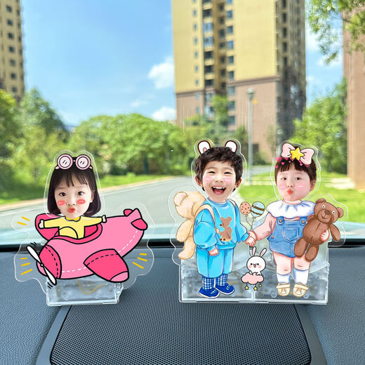 YWZR2024龙年汽车摆件太阳能车载摆件小人摇头diy创意高级感照片定制 太阳能电池双用【摇头单人691款