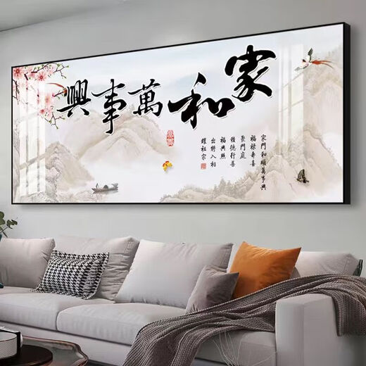 Tan Beimanjiahe Wanshixing Cross Stitch fini Salon fini suspendu peint avec des cadres Horizontal Version Single Nouveau paysage de style chinois Sable mural XL-679 Cadre 30 * 90cm PEINTURE PORCELAINE CRISTAL PLAT