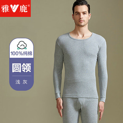 雅鹿秋衣秋裤男纯棉保暖内衣男士大码薄款100%全棉打底棉毛衫套装 藏青色 XL 【建议120-150斤】