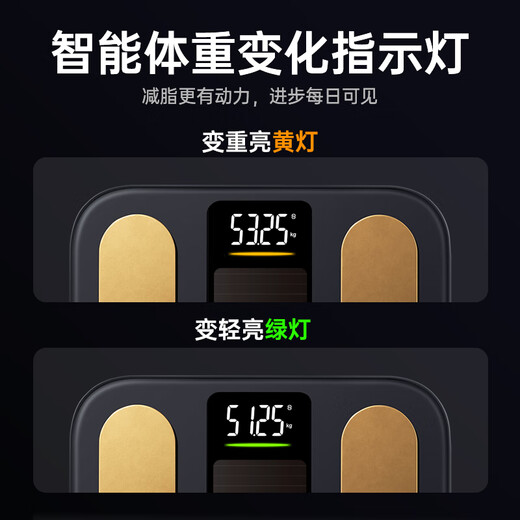 LEFU beliebige Lichtladung, intelligente Körperfettwaage, elektronische Waage für den menschlichen Körper, 0,1 Jin Jin entspricht 0,5 kg, hochpräziser 48-Punkte-Körperdaten-LED-Bildschirm unterstützt das Wiegen kleiner Objekte