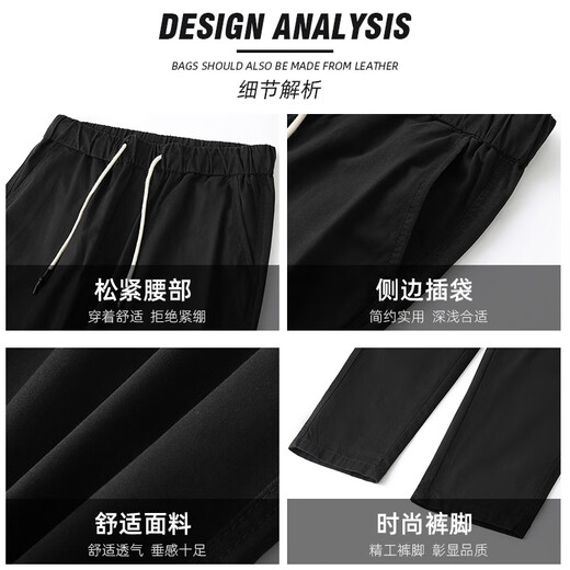 胖东来 DL品牌优选纯棉裤子男士夏季薄款2024新款宽松直筒锥形九分休闲 9904卡其灰+9904军绿 【超值两件 3XL 建议【175-190斤】