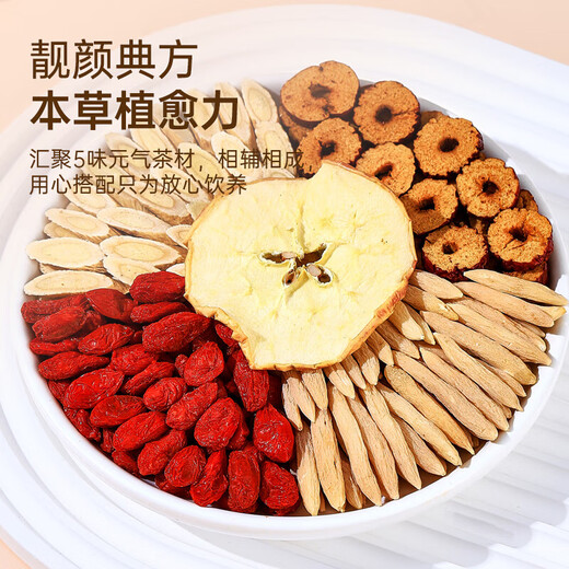 Tongrentang (Trt) Astragalus Ophiopogon japonicus Apfel Tee Ophiopogon japonicus Wurzel Wolfbeerbeere rotes Datum ohne Make -up Fruchtblumte Teebeutel Wasser Gesundheit Tee 150g