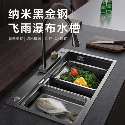 Jiumu (Jomoo) Wasserfall 304 Edelstahl Küche Feiyu Spüle Großer Tank Nano Waschbecken Handwaschung Black Diamond 2.0 Feiyu Spüle Set 680*460*2