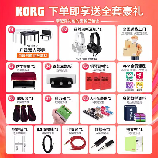 Korg Keyin Electric Piano LP380U Grad 88 Key Hammer Adult Children Nissan Digital Electric Piano G1B/C1 Air LP380U Schwarz + Drei Pedale + Vollständige Geschenke
