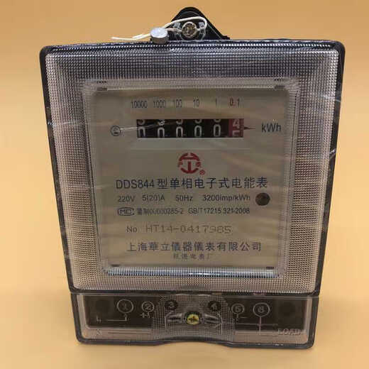 华立型上海沪泰单相电子式电能表单相电表220V DDS844 出租屋用 透明壳10(40A