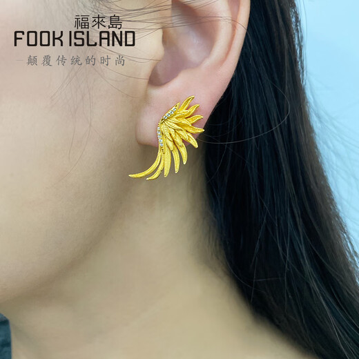 Fulai Island [Élimination et personnalisation] Frais de travail: 1098 Yuan, environ 7,14g