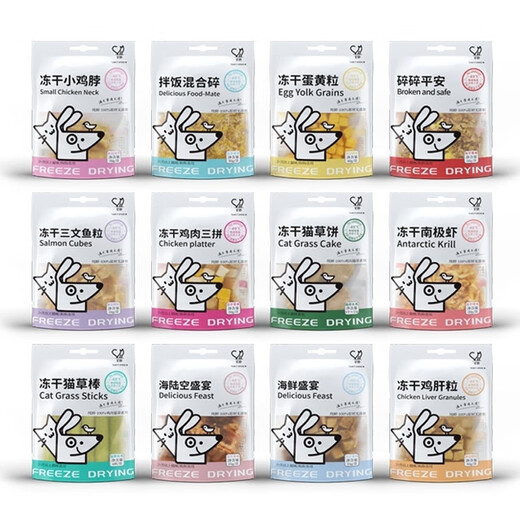 It's wonderful 5 bags It's wonderful freeze-dried pet food cat snacks dog snacks dog freeze-dried chicken small breast pet shop freeze-dried raw meat and bones 30g 5 bags (default single style, mix and match need the same price)
