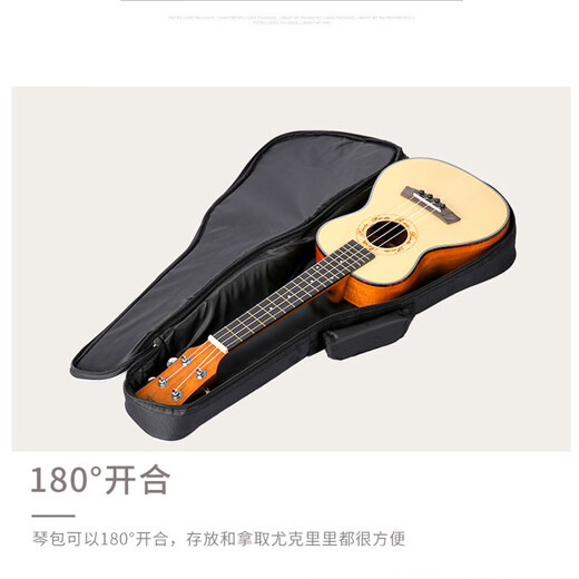 
AIBODUO ukulele bag 23 inch 26 inch small guitar bag guitar bag plus cotton thick waterproof single shoulder bag 21 inch 23 inch ordinary cotton style - black edge/shoulder