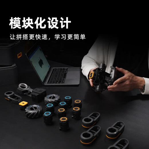 优必选人工智能机器人仿生机器狗初中高中学习益智玩具编程机器人男孩礼 AI教育编程机器人-城市奇兵套装 语音视觉运动控制送130节编程课