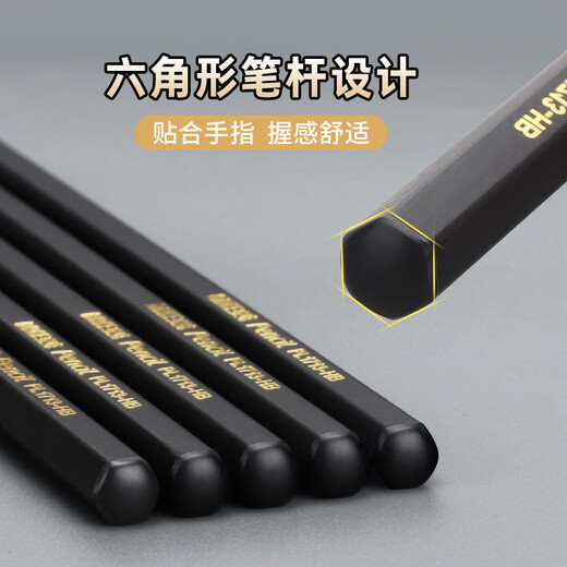 Baoke Black Wood Pencil Hb Hexagon Pencil Exam Art Art Sketch Head-Toxic без бездомного детского сада практикуйте писать карандаш PL1713 [HB Black Wood Pencil] 20 штук/2 коробки