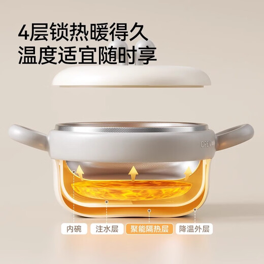 英氏（YEEHOO）儿童恒温碗注水保温碗婴儿餐具套装辅食碗餐盘不锈钢吸盘碗 蟹宝注水碗