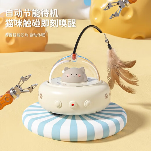 Pet Neighbor Cat Toy Electric Laser Pointer Automatically Amuses Cat Baseball Smart Car Self-Happiness and Boredom Relief Artifact Cat Toy Supplies
