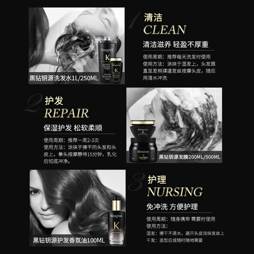 Kérastase Experience Size Travel Size Dual Function/Revitalizing Core Silk/Protein Constant Care Platinum Revitalizing Shine Black Diamond Key Source Black Diamond Key Source Hair Mask 75ml 1 Bottle